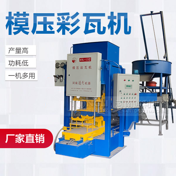 水泥瓦機制造出來的水泥瓦的價格是？